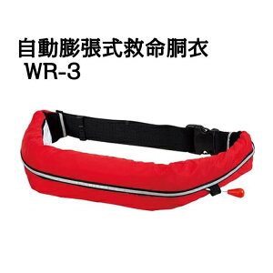 ^CvI蓮c~߁@WR-3@Di TYPE A y OCEANLIFE - I[VCt z@2013NVKi