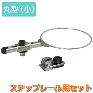 BMO �R�}�Z�z���_�[�ی^�i���j �X�e�b�v���[���p [20Z0263]