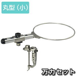 BMO �R�}�Z�z���_�[�ی^�i���j ���̓Z�b�g�i�D�ނ�p���́j [20Z0273]