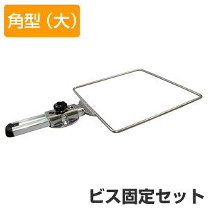 BMO �R�}�Z�z���_�[�p�^�i��j �r�X�Œ�Z�b�g [BM-KKL-B] [20Z0087]