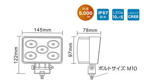 BMO拡散スーパーLEDライト5灯