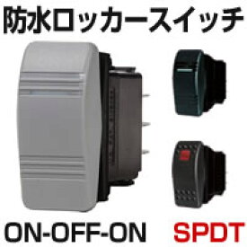楽天市場 ロッカースイッチ On Off Onの通販