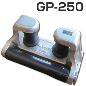 �A���~�O�����[���[�@GP-250�@�i�v�����[���[�^�C�v�j�@�A���J�[���[���[