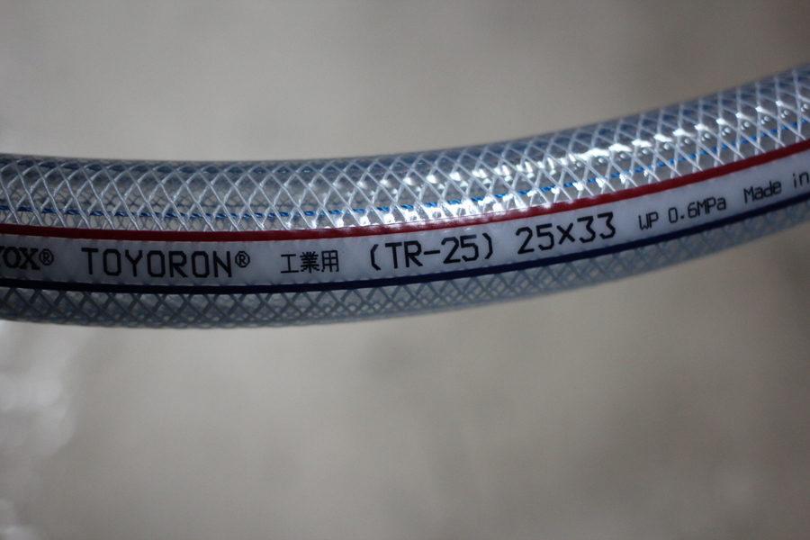 トヨックス TOYOX トヨロンホース 品番:TR-15 長さ 20m カット品 人気提案
