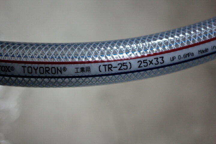 楽天市場】トヨロンホース TR-25 内径25mm x 外径33mm 【切り売り 
