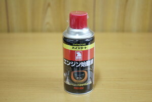 �n�C�X�^�[�g�@�G���W���n���t�@CF107�@STARTING FLUED�@300ml