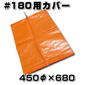 楽天市場 オレンジフロートの通販