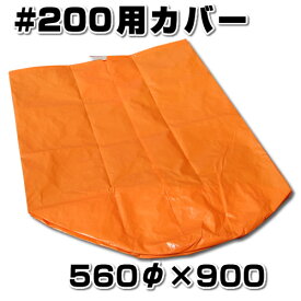 楽天市場 オレンジフロートの通販 楽天市場 オレンジフロートの通販