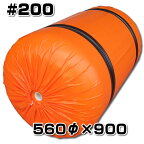 スチロバール オレンジフロート #200　コストパフォーマンス抜群！ サイズ560φx900　(北海道・沖縄・離島 配送不可)