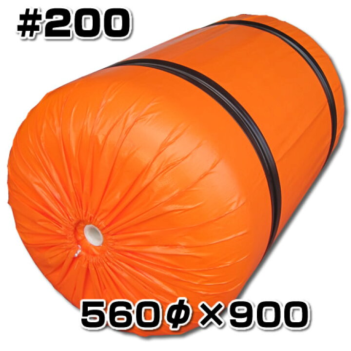 楽天市場】スチロバール オレンジフロート #200 コストパフォーマンス  