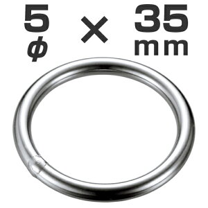 �X�e�����X���@�n�ڃ����O�@5mm × 35mm [AK7008]