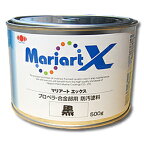 マリアートX　ネオ　 塗料液 ドライブ&プロペラ用塗料　500g 【日本ペイント・ニッペ】