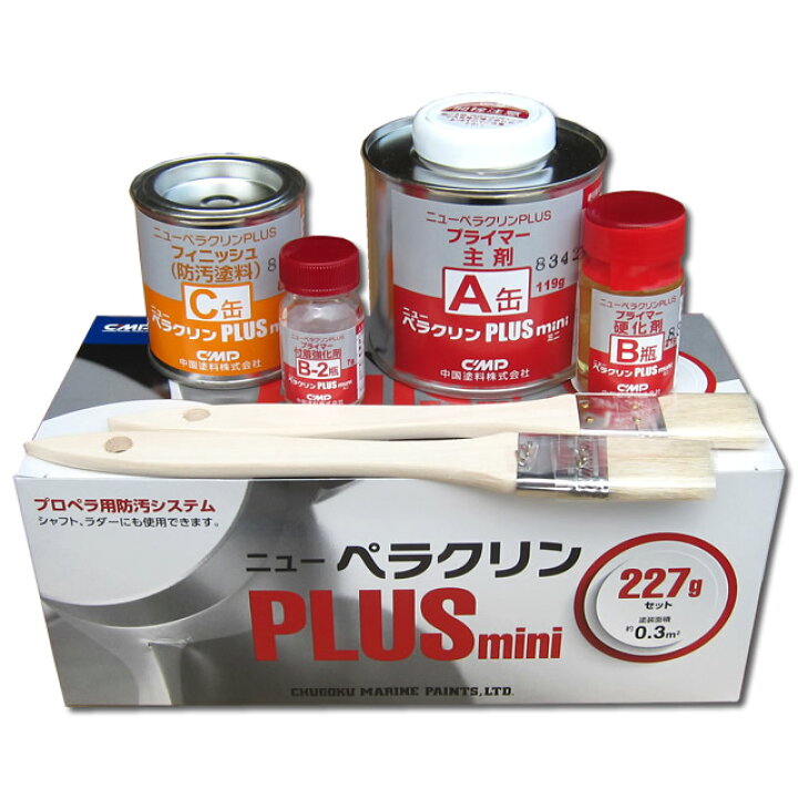 楽天市場】ニューペラクリンPLUS Mini ミニ 227gセット プロペラ 