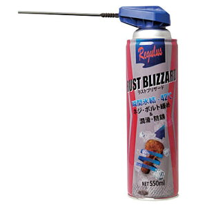 hKE܁@OX XguU[h 550ml ymwz RUST BLIZZARD@TAC-208
