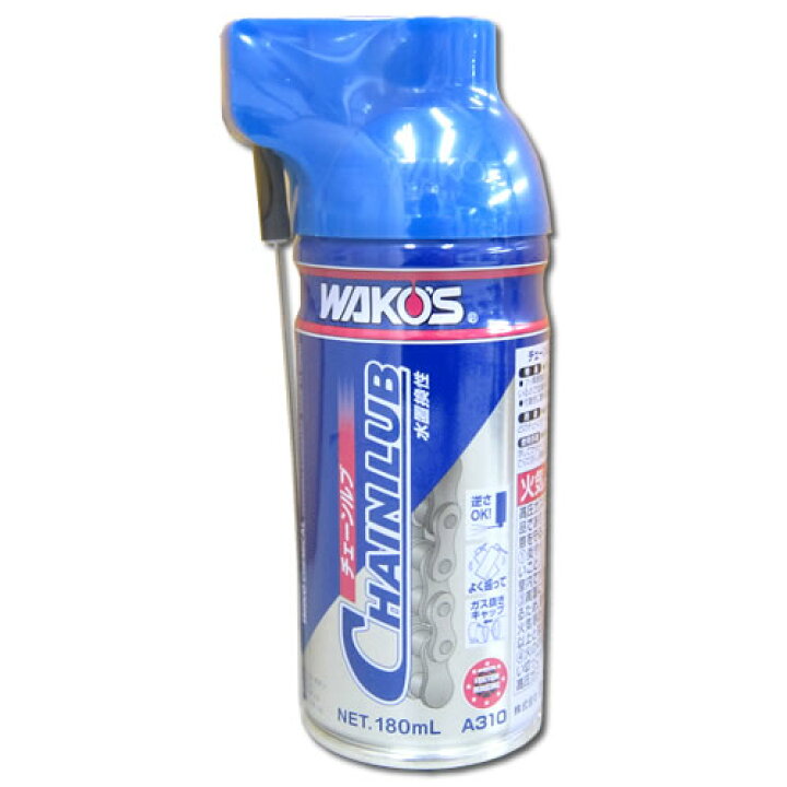 楽天市場】チェーンルブCHL 180ml 【WAKO