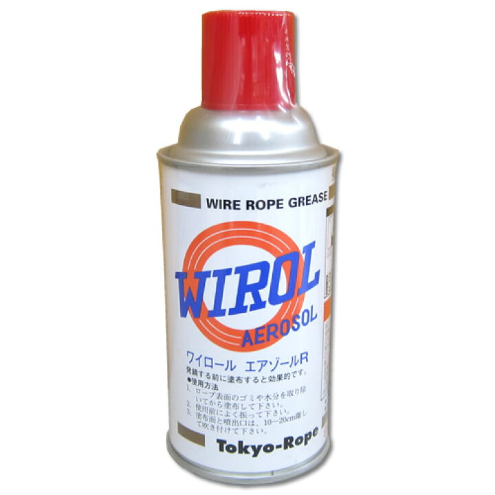 楽天市場】ワイロール エアゾールR 300ml 【東京製綱】 : せんぐ屋 