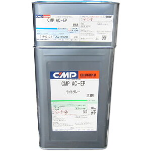 CMP AC-EP 18kg@CgO[yhz