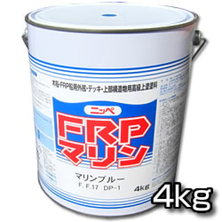 楽天市場 お手軽メンテナンス Frpマリン 各色 4kg 日本ペイント ニッペ デッキ 上部構造物用上塗塗料 せんぐ屋 楽天市場店