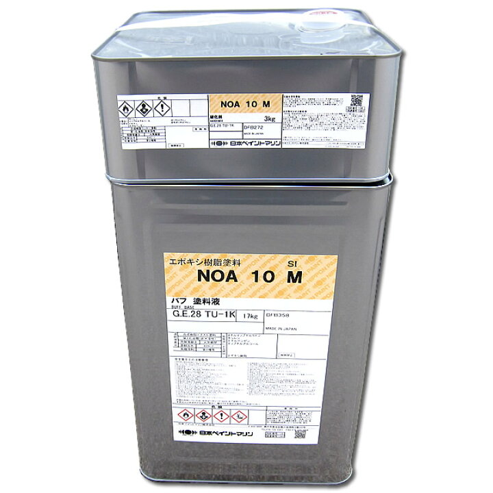 プールペイント #750プライマー 10kg ほぼ満タン（ジャンボペール PN 