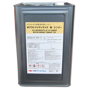 �|���E���}�C�e�B���b�NM�V���i�[�@16L �y���{�y�C���g�E�j�b�y�z