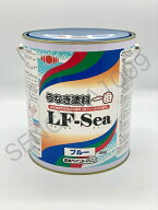 うなぎ一番LF-Sea 青 ブルー 20kg 日本ペイント うなぎ一番 船底塗料 うなぎ塗料一番LF-Sea うなぎ1番LF-…