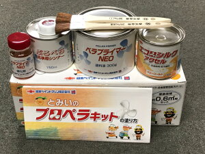 Ƃ݂̃vyLbg {yCg} DpvyEphLbg