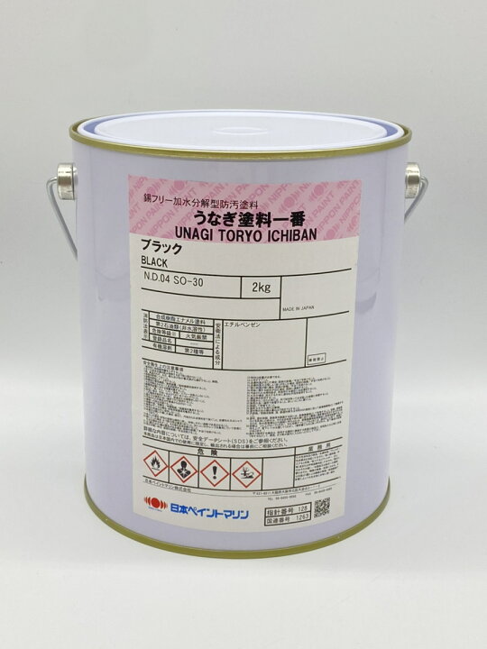 楽天市場】うなぎ一番 ネオブラック 黒 2kg 日本ペイント 船底塗料 