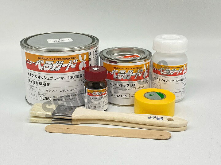 楽天市場】ニューペラガード 530g プロペラ用塗料 カナエ塗料 プロペラ 