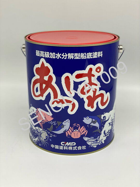 楽天市場】あっぱれ 4kg レッドH 赤 中国塗料 船底塗料 最高級加水分解 