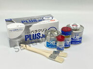 ニューペラクリンPLUS Jr 475g　中国塗料 プロペラ用塗料 プロペラ防汚塗料ニューペラクリンプラスジュニ…
