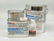 ニューペラクリンPLUS Big 2.89kg　中国塗料 プロペラ用塗料 プロペラ防汚塗料ニューペラクリンプラスビ…