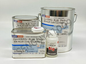 �j���[�y���N����PLUS Big 2.89kg�@�����h�� �v���y���p�h�� �v���y���h���h���j���[�y���N�����v���X�r�b�O �y���N����Big �y���N�����r�b�O