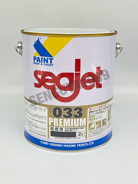 楽天市場】SEAJET 033 PREMIUM 2L シャークホワイト シージェット 