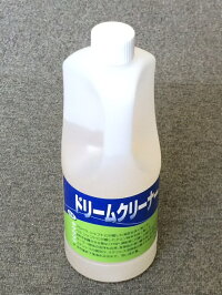 ドリームクリーナー1kg