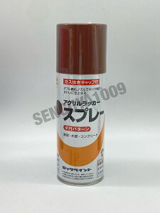 bN bJ[Xv[ uE 300ml H62-8823 Ⴂ  bNyCg ANbJ[Xv[