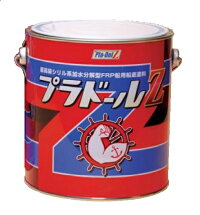 プラドールZ4kg各色NKMコーティングス船底塗料
