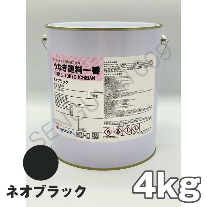 楽天市場】うなぎ一番 ネオブラック 4kg 日本ペイント 船底塗料 うなぎ 