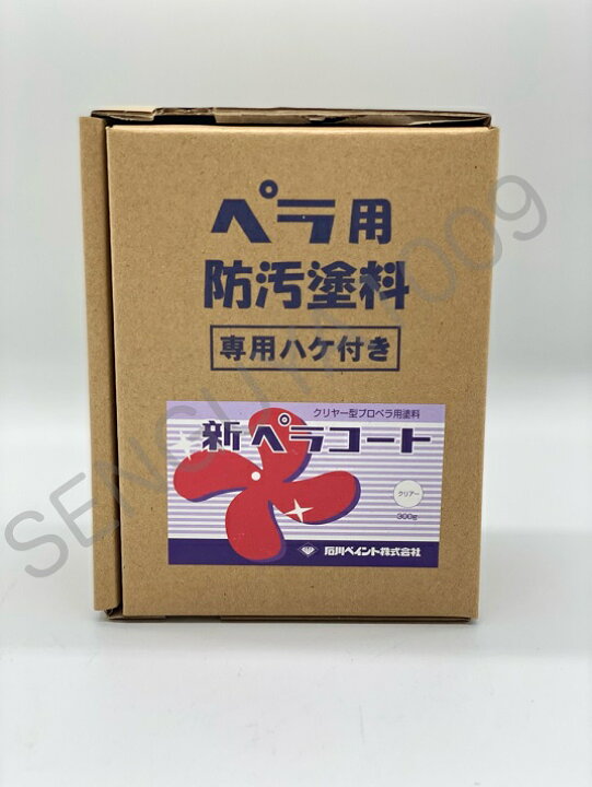 楽天市場】新ペラコート 300gセット 2ヶセット クリヤー型 プロペラ用 