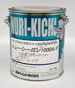 j[V[1000A/F 2kg  Dh FRPh bh ΐyCg