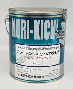 j[V[1000A/F 4kg  Dh FRPh bh ΐyCg