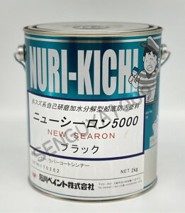 j[V[5000 2kg  Dh FRPh ubN ΐyCg