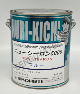 j[V[5000 2kg  Dh FRPh u[ ΐyCg