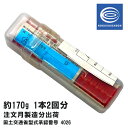 信号紅炎 SF-2 国際化工　小型船舶用 有効期限最新商品 法定備品