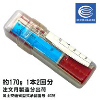 楽天市場】小型船舶 備品の通販