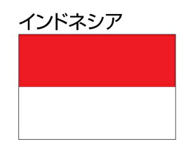 楽天市場 国旗 インドネシアの通販