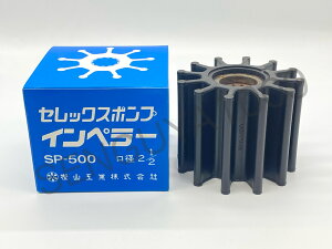 �Z���b�N�X�|���v�p�C���y���@�C���p�@SP-500