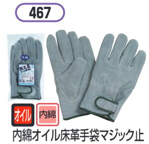 ȃICv܃}WbN~ 10oZbg#467 ӂ܊Ё@܁@nڍƁ@v v