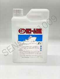 楽天市場】プラドールZ 4kg 黒 ブラック 船底塗料 関西ペイントマリン 