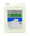 当日発送!!　ニューサビトールデラックス　2L　カナエ　鉄　サビ　除去　サビトール　さびとり　錆とり　錆びとり　さびおとし　サビとり