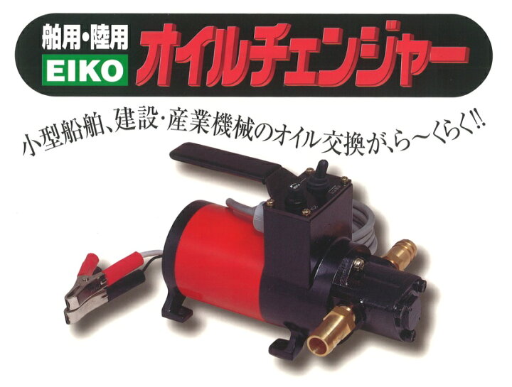中古】【動作OK】【店頭引取限定】YAMADA デジコン オイルチャージャー 